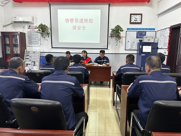 陜煤建設(shè)洗選煤運營公司澄合山陽運營項目部：用繞指柔情，筑牢安全防線