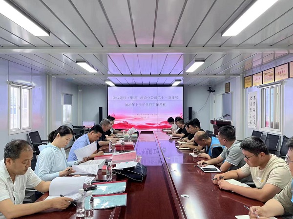 陜煤建設(shè)澄合分公司“上下廉動(dòng)”護(hù)航企業(yè)高質(zhì)量發(fā)展