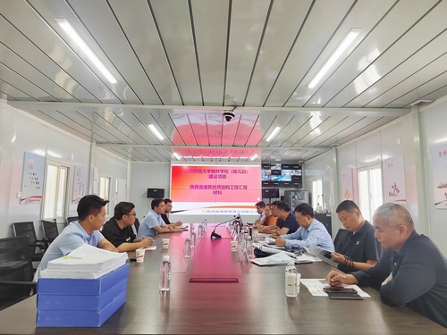 榆林市委黨校新校區(qū)及北師大榆林學(xué)校（幼兒園）項(xiàng)目迎檢省建筑優(yōu)質(zhì)結(jié)構(gòu)及綠色示范工程二階段驗(yàn)評(píng)