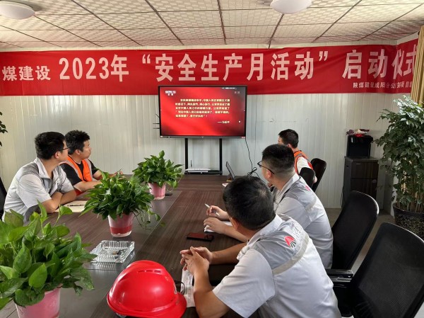 陜煤建設(shè)咸陽分公司第二項(xiàng)目部：汲取“八一精神”，傳承紅色基因