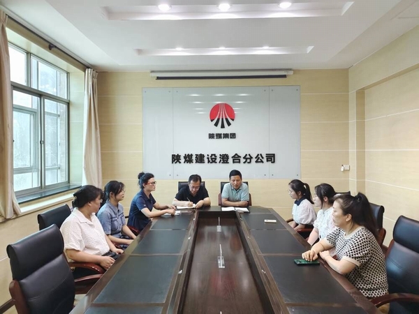 陜煤建設(shè)澄合分公司工會(huì)“金秋助學(xué)”搭起愛(ài)心橋