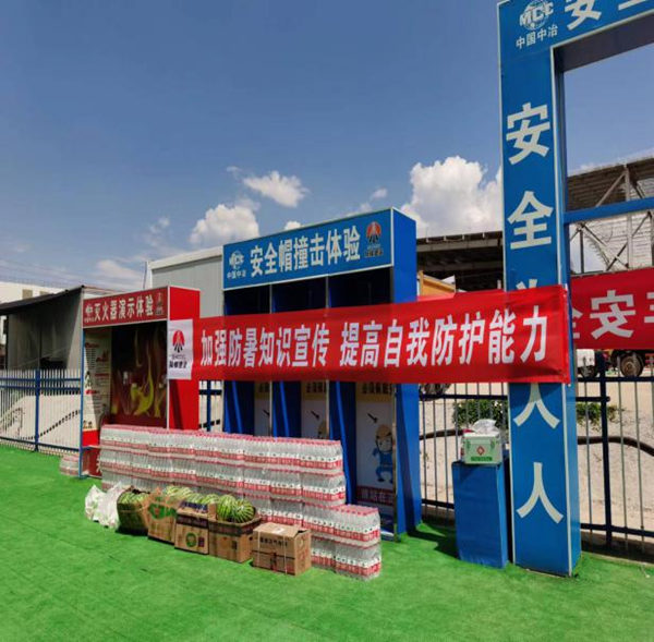 陜煤建設漢中分公司第二項目部:無懼高溫迎“烤驗”逆行堅守在一線