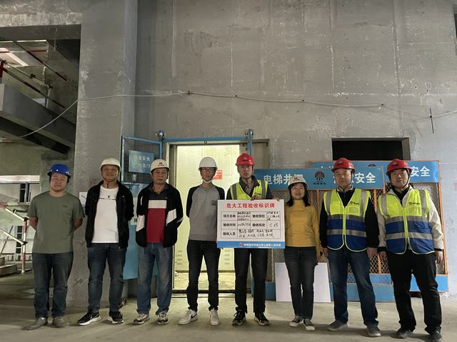 陜煤建設(shè)韓城分公司土建二項(xiàng)目部：筑牢“三道關(guān)” 嚴(yán)守安全生產(chǎn)底線(xiàn)