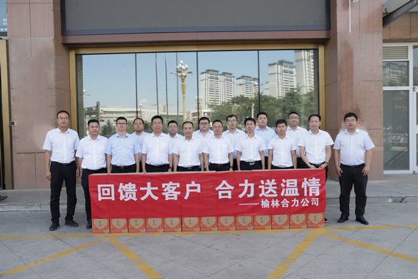 榆林合力產(chǎn)業(yè)扶貧開(kāi)發(fā)有限責(zé)任公司黨委副書(shū)記、總經(jīng)理劉文一行來(lái)訪陜煤建設(shè)洗選煤運(yùn)營(yíng)公司交流座談