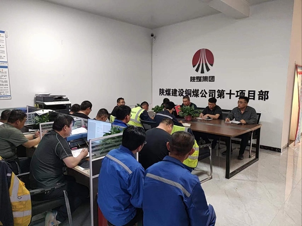 陜煤建設(shè)銅煤公司基層項目部：切實做好雨季三防工作，為項目安全生產(chǎn)保駕護(hù)航