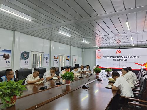 陜煤建設(shè)內(nèi)蒙古分公司：打好“廉”環(huán)拳，一路“清風(fēng)行”