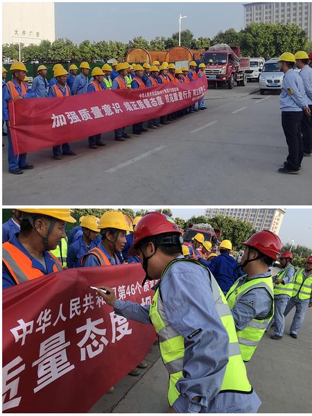 陜煤建設天工公司蒲城清潔能源項目部 多措并舉，步入質(zhì)量月“快車道”