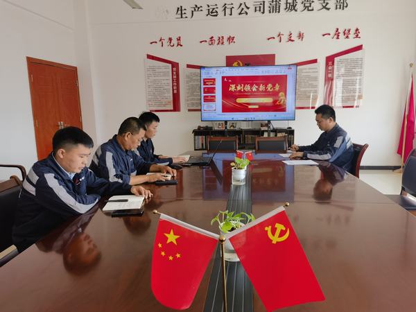 陜煤建設(shè)洗選煤運(yùn)營公司神渭蒲城運(yùn)營項(xiàng)目部：“黨建紅”引領(lǐng)生產(chǎn)經(jīng)營“雙向奔赴”