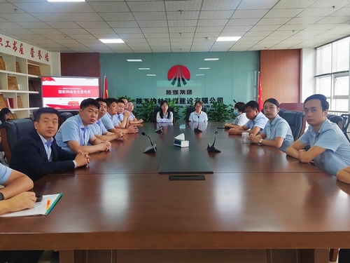 陜煤建設(shè)榆林公司：多舉措開展“國家網(wǎng)絡(luò)安全宣傳周”活動(dòng)