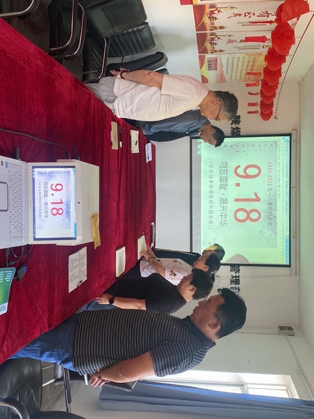 陜煤建設(shè)澄合分公司各黨支部積極行動(dòng)紀(jì)念“九一八”