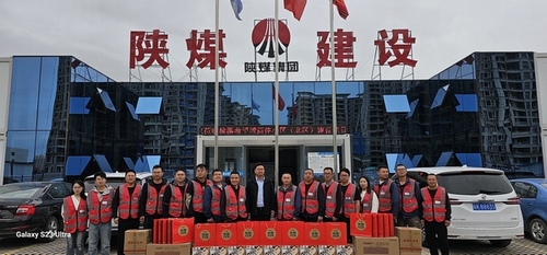 陜煤建設(shè)榆林公司：“雙節(jié)”慰問暖人心，座談交流鼓干勁