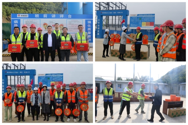 陜煤建設(shè)咸陽分公司：情暖“雙節(jié)”，慰問一線鼓干勁