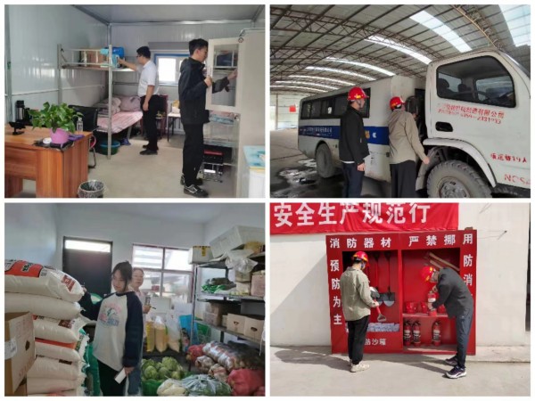 陜煤建設煤礦運營服務分公司：全員行動 安全過節(jié)