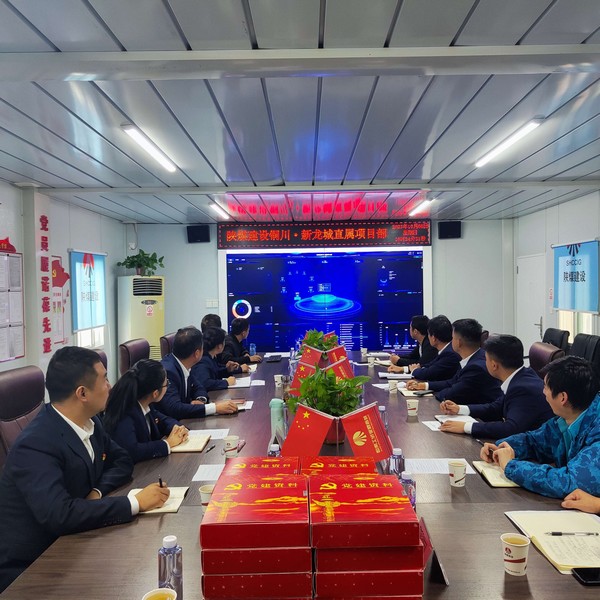 陜煤建設(shè)銅煤公司用好“黨建標(biāo)桿中心信息系統(tǒng)”，全面提升黨建工作水平