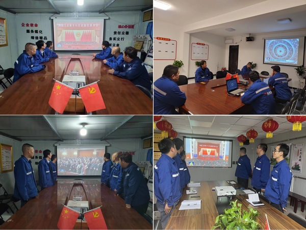 陜煤建設(shè)澄合分公司高度關(guān)注“中國工會十八大”