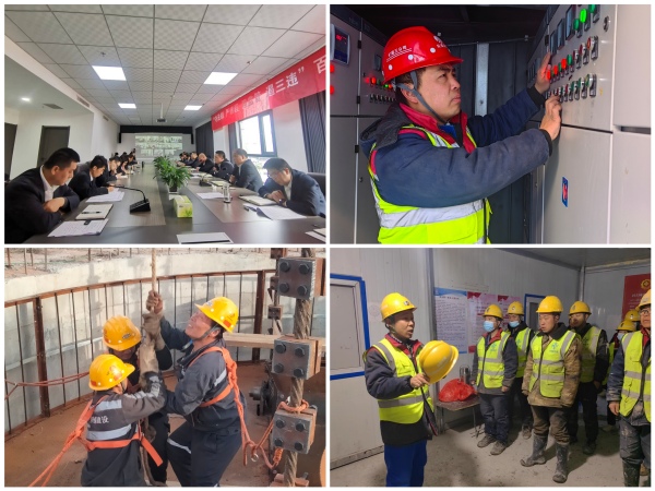 陜煤建設(shè)礦建三公司：抓好“三個(gè)發(fā)力點(diǎn)”全力沖刺全年目標(biāo)達(dá)成