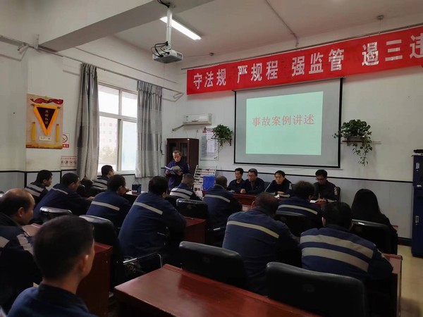 陜煤建設洗選煤運營公司澄合山陽運營項目部：精雕“崗位防護”底線 細琢安全生產(chǎn)“主旋律”