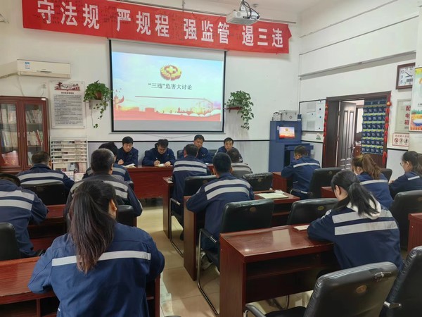 陜煤建設洗選煤運營公司澄合山陽運營項目部：常燃安全“明燈”，筑牢底線思維