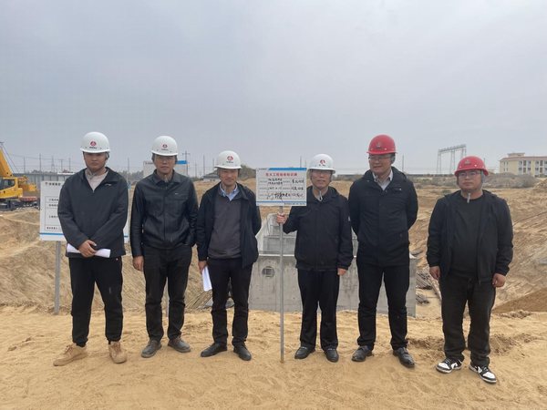 陜煤建設(shè)路橋分公司榆陽煤炭物流園區(qū)項目雨水收集池超危大工程順利通過驗收