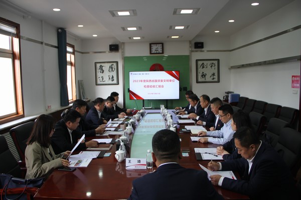 陜煤建設(shè)銅煤公司迎接省國資委文明單位檢查驗收 陜煤建設(shè)銅煤公司迎接省國資委文明單位檢查驗收