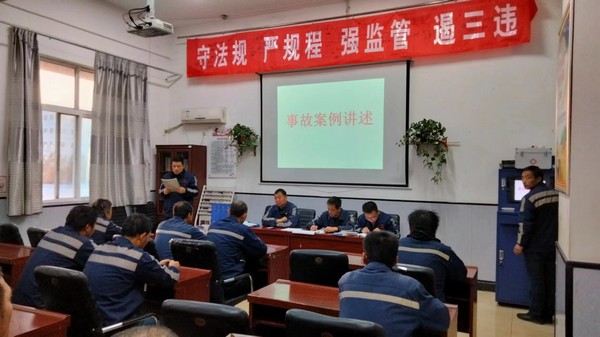 陜煤建設(shè)洗選煤運營公司澄合山陽運營項目部：看，這個班組建設(shè)有“妙招”