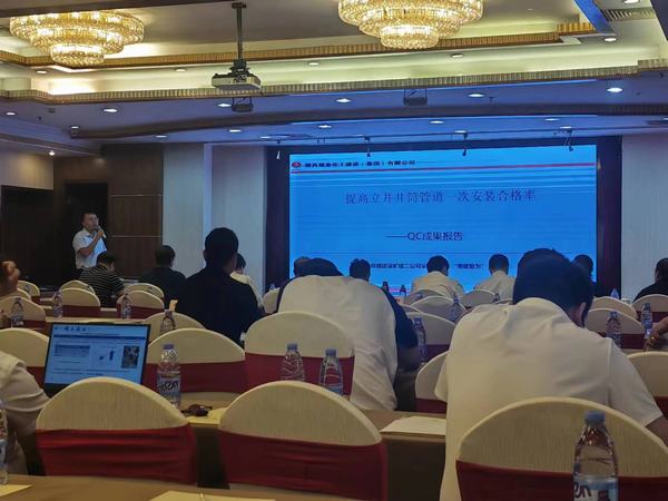陜煤建設(shè)礦建二公司一項(xiàng)QC成果喜獲煤炭行業(yè)工程建設(shè)質(zhì)量管理小組活動(dòng)一類成果