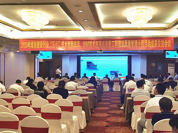 陜煤建設(shè)銅煤公司基層項(xiàng)目部:“小發(fā)明”創(chuàng)造出“大效益”