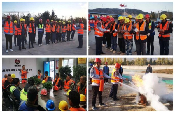 陜煤建設(shè)咸陽(yáng)分公司各項(xiàng)目開(kāi)展“11.9”專項(xiàng)防火應(yīng)急演練