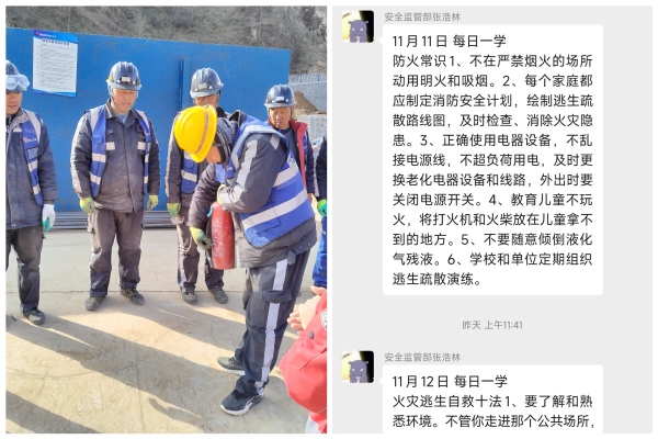 陜煤建設(shè)礦建三公司：安全管理有“微”招