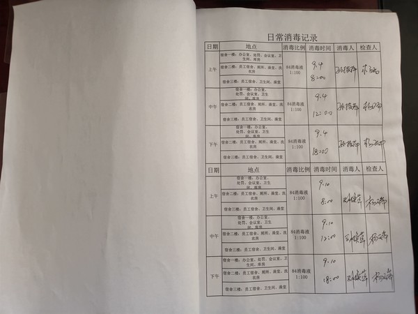 陜煤建設洗選煤運營公司檸條塔運營項目部:? 關愛員工從心出發(fā)