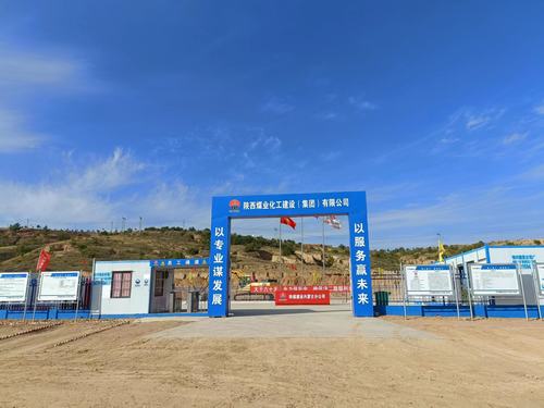 內(nèi)蒙古分公司:齊心聚力趕工期，要給道路穿新衣