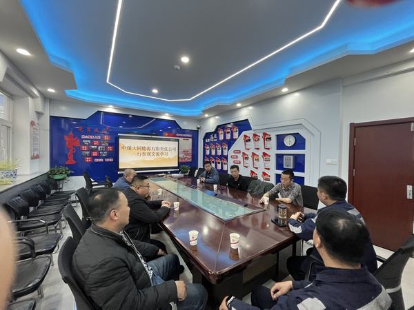 中煤大同能源有限責(zé)任公司塔山洗煤廠一行到陜煤建設(shè)洗選煤運(yùn)營(yíng)公司紅柳林洗煤廠項(xiàng)目部進(jìn)行參觀交流學(xué)習(xí)