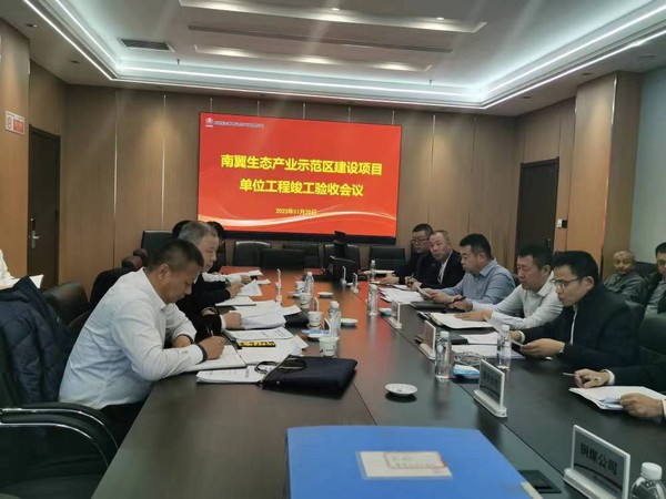 陜煤建設(shè)銅煤公司第二十一項目部：承建南翼生態(tài)產(chǎn)業(yè)示范區(qū)建設(shè)項目單位工程 順利通過竣工驗收