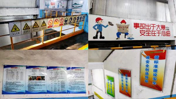 陜煤建設(shè)洗選煤運(yùn)營(yíng)公司紅柳林洗煤廠項(xiàng)目部：全力以赴，打贏全面安全生產(chǎn)收官戰(zhàn)