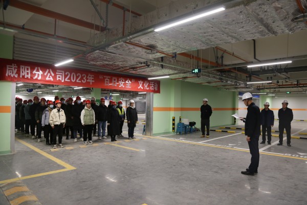 陜煤建設(shè)咸陽分公司：“寓教于樂”重安全、“融學(xué)于趣”強(qiáng)意識