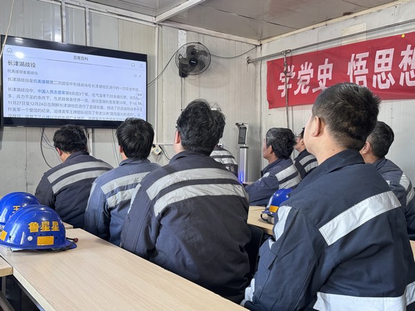 陜煤建設(shè)洗選煤運營公司紅柳林洗煤廠項目部：用“先烈的歷史”  培教“護(hù)崗的擔(dān)當(dāng)”