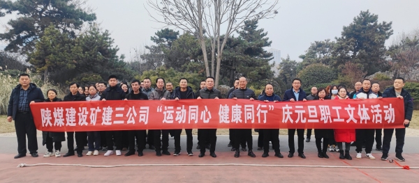 活力四射，趣味十足！這場運動會太“high”啦！