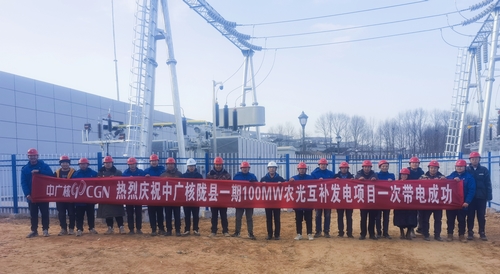 陜煤建設(shè)西北分公司：中廣核隴縣一期100MW農(nóng)光互補(bǔ)發(fā)電項目 升壓站一次帶電成功