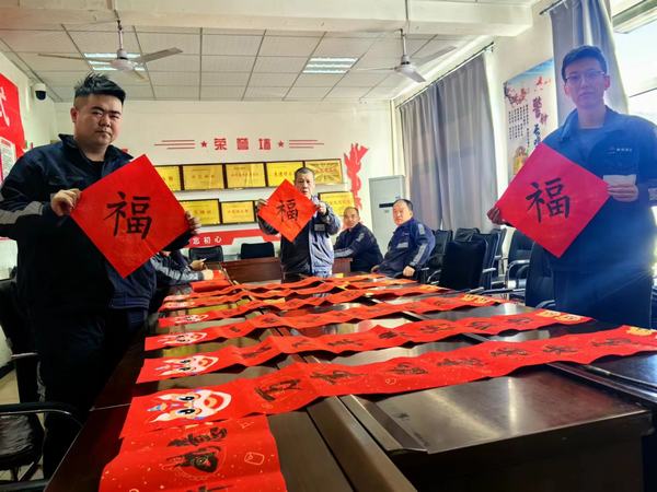 陜煤建設(shè)洗選煤運營公司檸條塔運營項目部開展 “迎新春，寫春聯(lián)，送祝福”主題活動