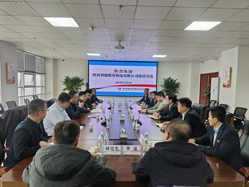 陜西智能煤炭物流有限公司黨支部書(shū)記、執(zhí)行董事黃鵬一行到陜煤建設(shè)榆林公司座談交流