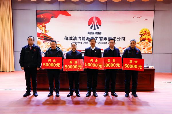 陜煤建設(shè)天工公司喜獲業(yè)主單位“優(yōu)秀承包商、安全先進(jìn)個(gè)人”兩項(xiàng)殊榮