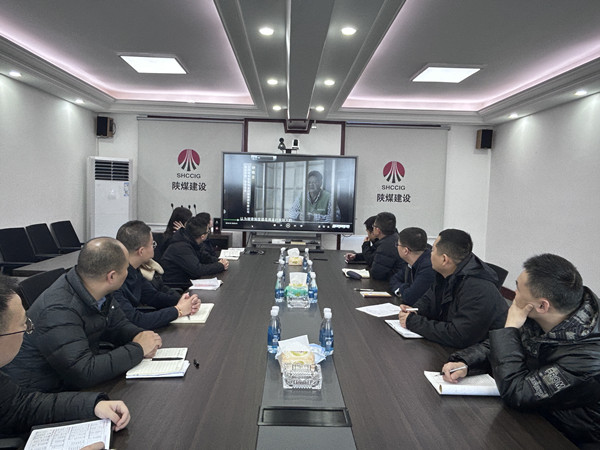 陜煤建設漢中分公司強化節(jié)前廉政教育 筑牢節(jié)日廉潔防線