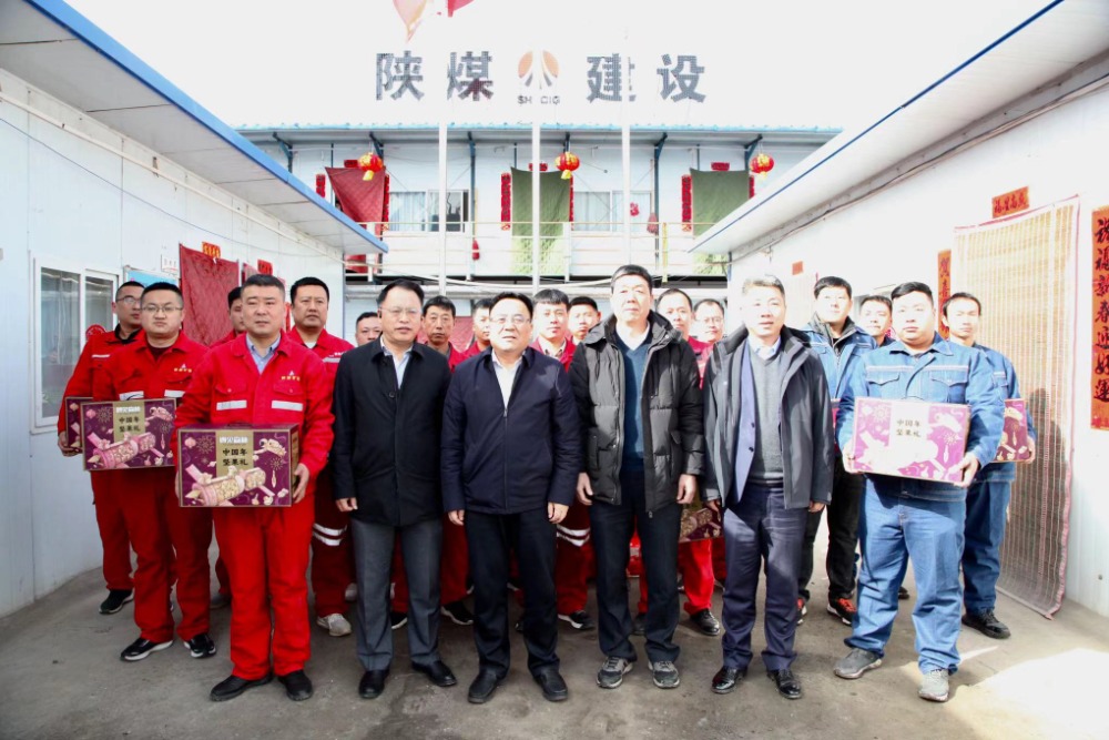 王明智春節(jié)督導安全生產(chǎn)工作并看望慰問一線員工