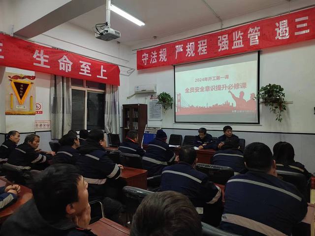 陜煤建設(shè)洗選煤運(yùn)營公司澄合山陽運(yùn)營項(xiàng)目部:保生產(chǎn)促前行,遏制節(jié)期“紙老虎”