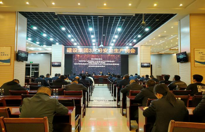 陜煤建設組織召開3月份安全生產(chǎn)例會