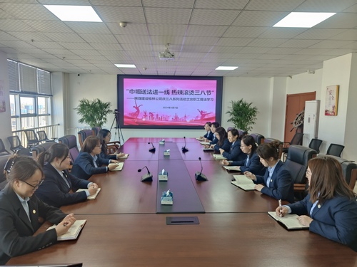 陜煤建設(shè)榆林公司：巾幗送法進(jìn)一線(xiàn) 熱辣滾燙三八節(jié)