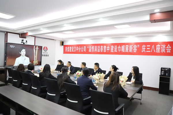 溫情滿(mǎn)溢春意中 建設(shè)巾幗展新容