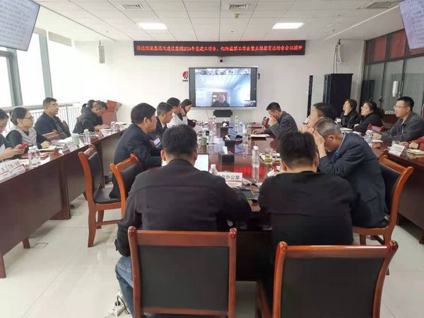 陜煤建設(shè)各單位迅速傳達(dá)學(xué)習(xí)集團(tuán)公司內(nèi)部協(xié)作、黨建工作等相關(guān)會(huì)議精神