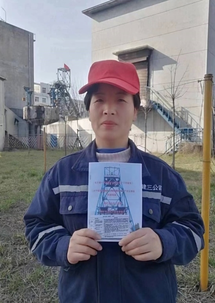陜煤建設(shè)礦建三公司董東項(xiàng)目部：安全“口袋書”變身“護(hù)身符”
