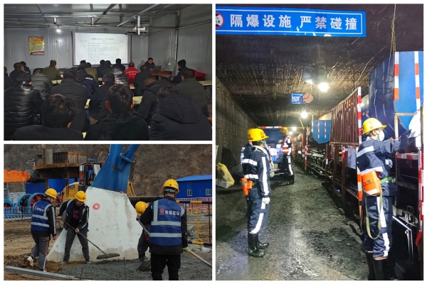 陜煤建設(shè)礦建三公司：“三個(gè)到位”，夯實(shí)安全管理根基